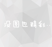 揭秘杏仁的多重健康效益：从营养强化到身体调理